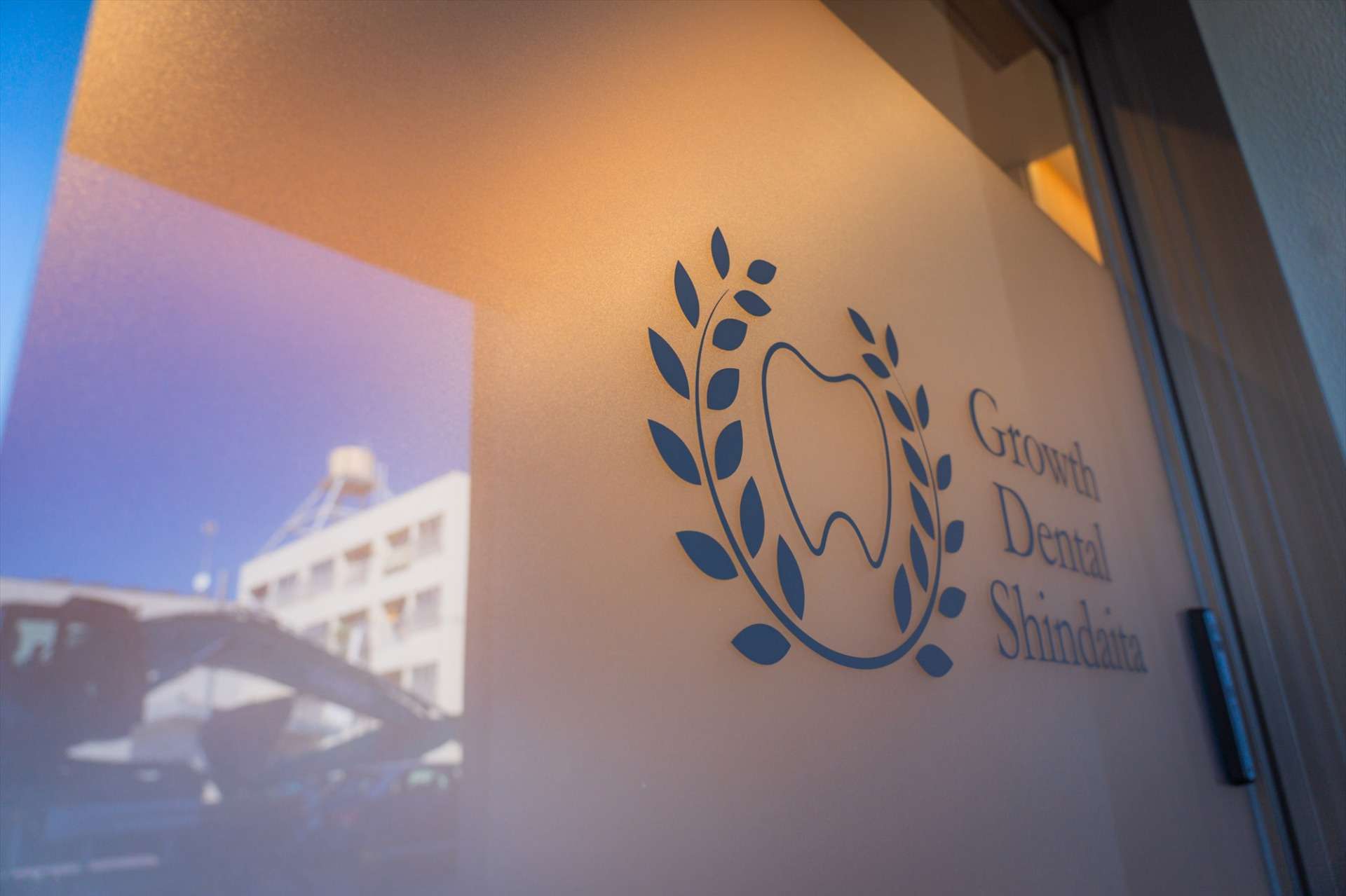 Growth Dental Shindaita